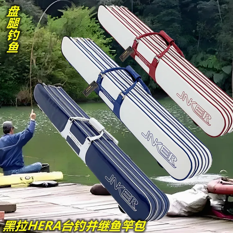 JNKER黑拉竿包鲫鱼竿包手竿包单双层多功能防水耐磨渔杆包钓鱼包