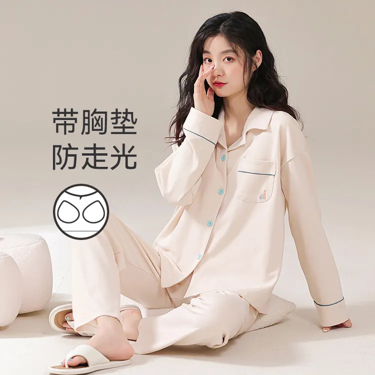 芬腾可安居家纯棉睡衣女春秋带胸垫长袖家居服套装甜美宽松开衫女