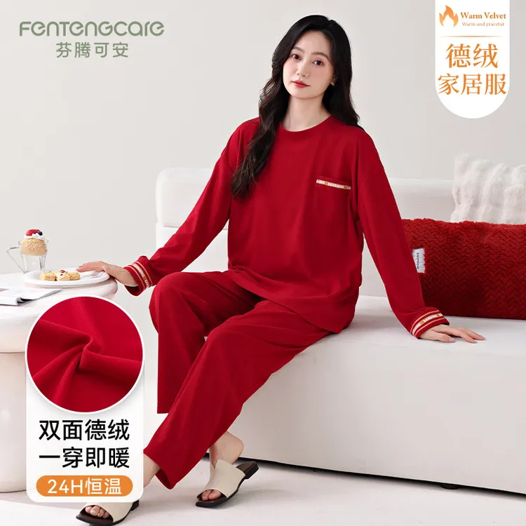 芬腾可安德绒睡衣女款2025年新款保暖大码长袖长裤薄绒家居服套装