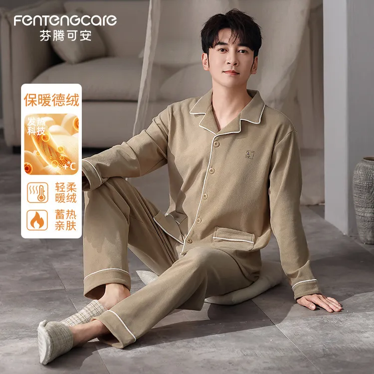 芬腾可安睡衣男冬季加厚德绒长袖2025新款秋冬保暖休闲家居服套装