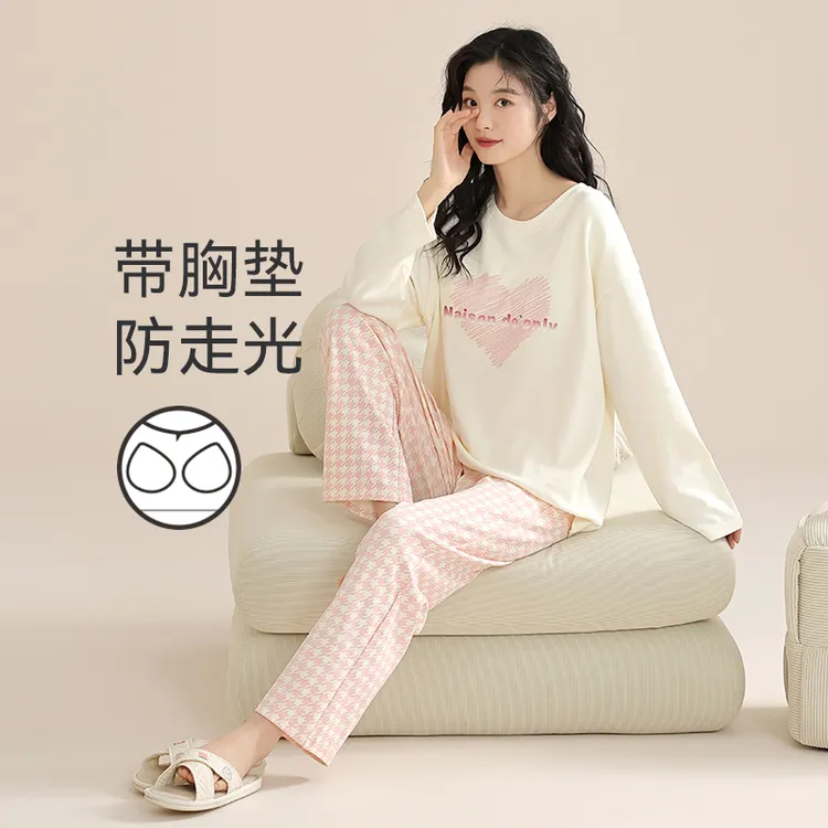 芬腾可安长袖睡衣女款带胸垫防凸点可外穿休闲加大码家居服两件套