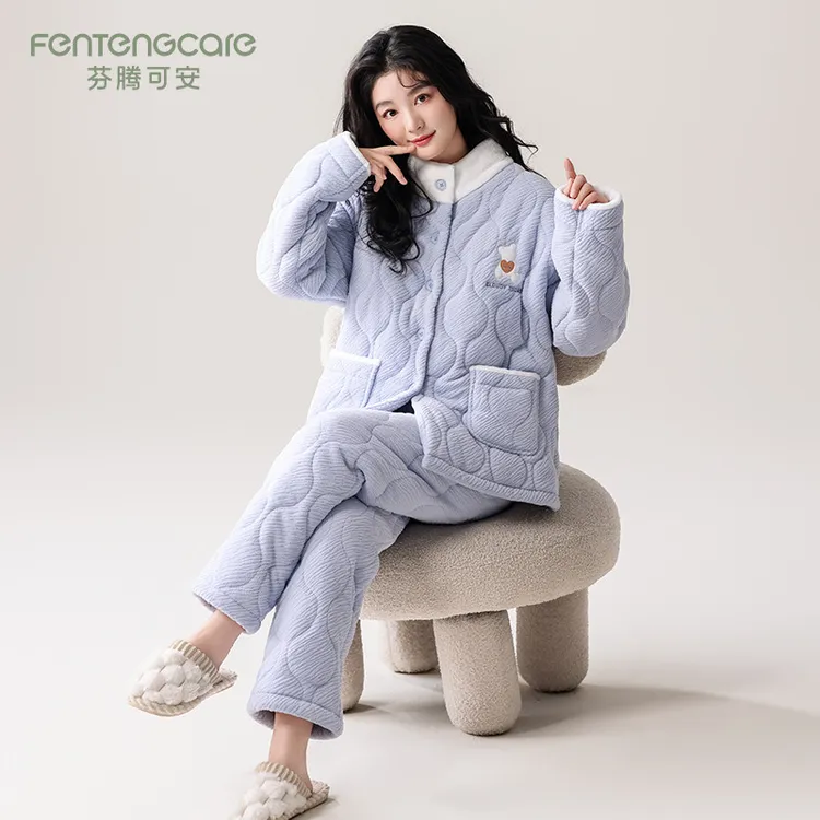 芬腾可安三层夹棉保暖家居服可外穿珊瑚绒睡衣女冬季加厚加绒套装