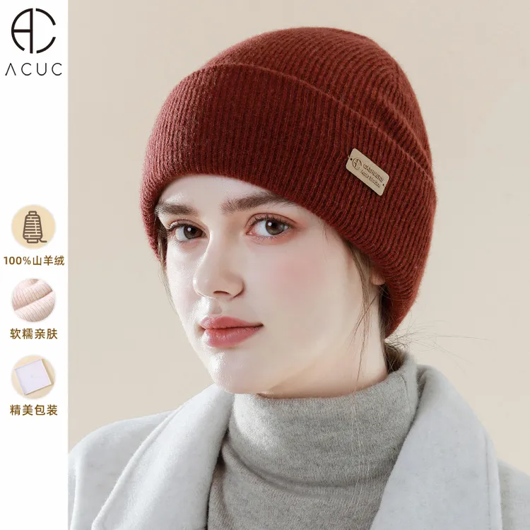 ACUC纯羊绒帽子女冬毛线帽秋冬月子帽双层加厚纯色女款高档针织帽