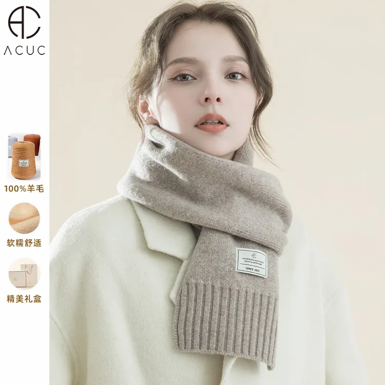 ACUC100%羊毛围巾女冬季加厚保暖高级感情侣百搭围脖生日礼物防寒