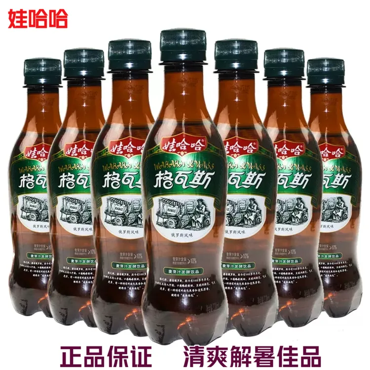 娃哈哈格瓦斯发酵饮品碳酸饮料麦芽330ml瓶美味好喝品牌饮料甄选