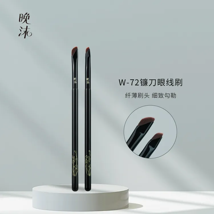 晚沫W72镰刀眼线刷扁平头下至卧蚕刀锋眉刷精准上色沧州化妆刷