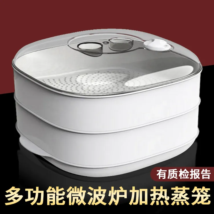 多层大容量蒸笼食品级微波炉专用加热盒热菜热馒头
