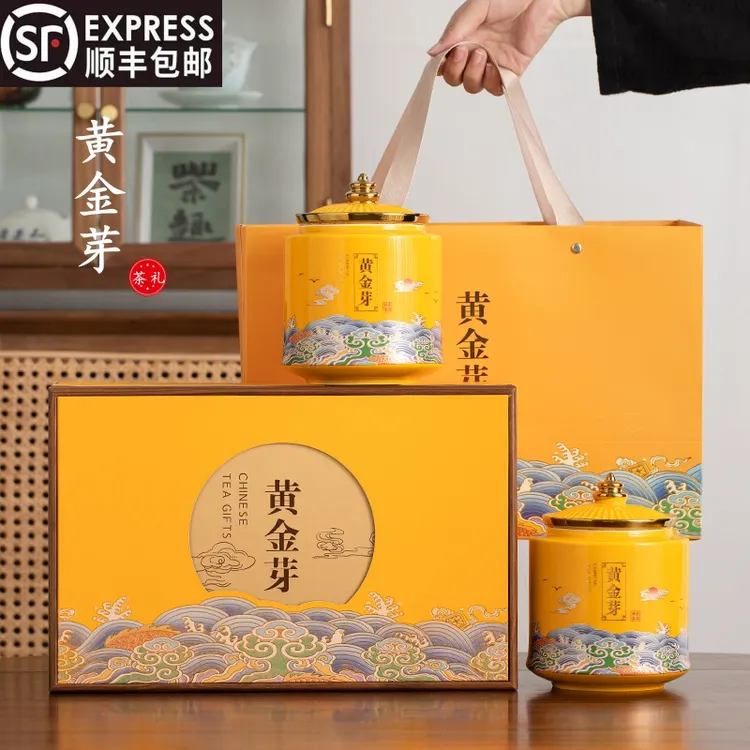 黄金芽白茶茶叶2025新茶明前高山绿茶春茶礼盒装过节送礼佳品长辈