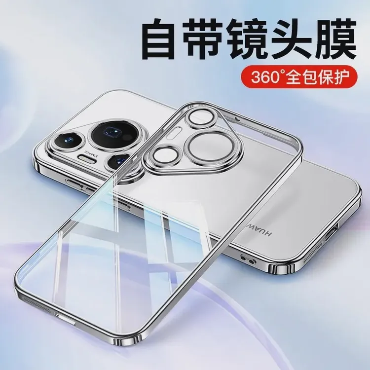 华为pura70pro手机壳超薄透明pura70自带镜头膜全包防摔硅胶软壳8