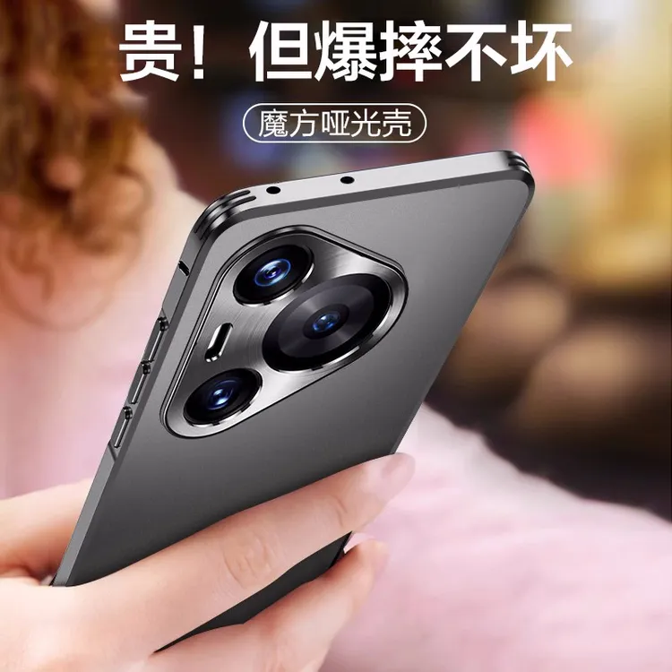华为Pura70ultra手机壳新款p70pro磨砂金属镜头全包防摔保护套+