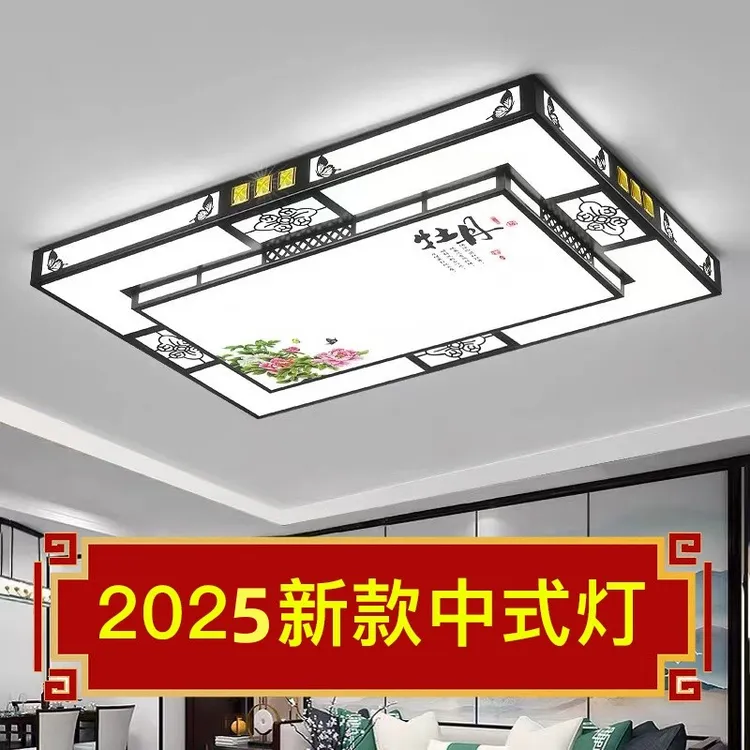 客厅灯2025年新款灯具现代简约大气大厅主灯大灯新中式led顶灯