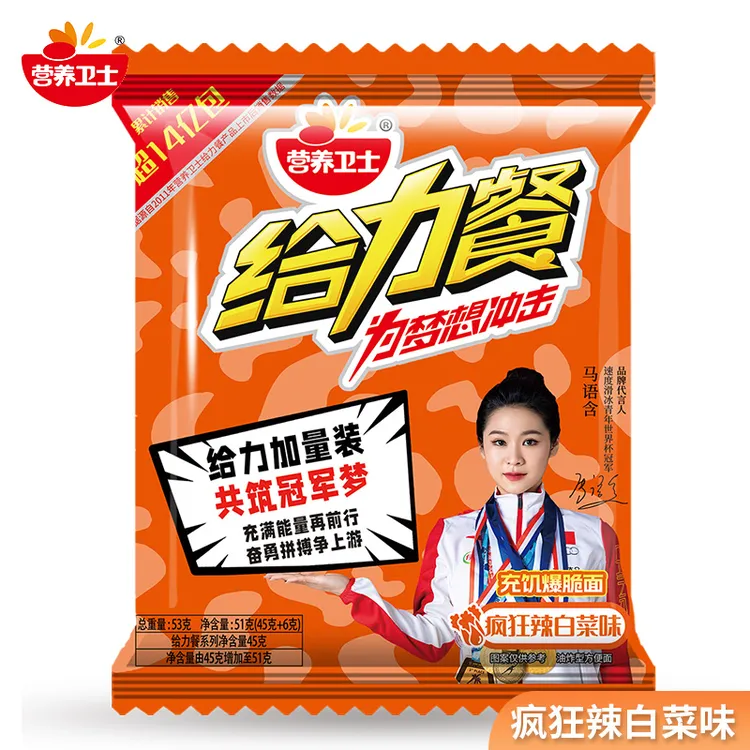 营养卫士给力餐辣白菜牛肉干吃面蟹黄脆面方便面爆香充饥解馋零食