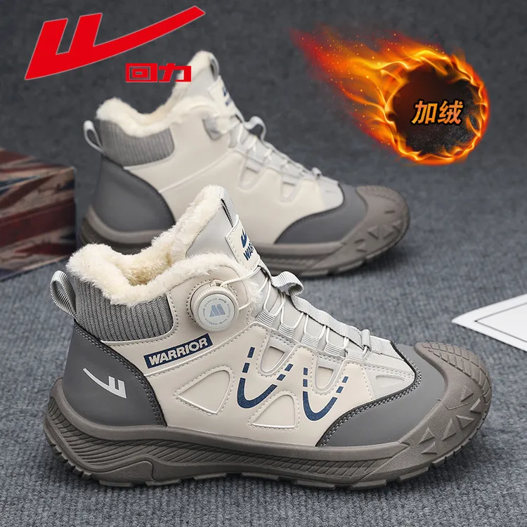 回力男鞋冬季新款加绒加厚保暖高帮棉鞋户外防滑防水耐磨运动鞋男