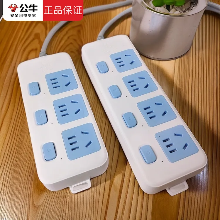 公牛插座正品电源延长线家用拖线板接线板插板带线插排插线板多孔