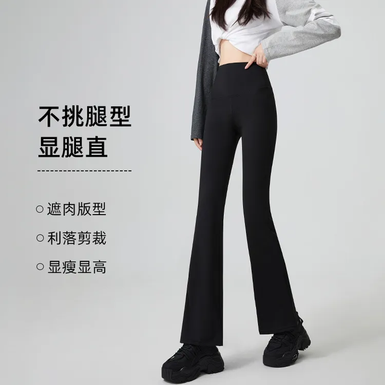 瑜伽裤微喇鲨鱼裤女外穿秋季款高腰收腹提臀小个子显瘦打底裤九分