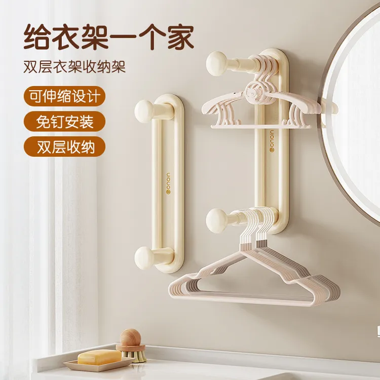 可伸缩衣架收纳架免打孔神器阳台整理挂钩壁挂式墙上勾衣服钩why