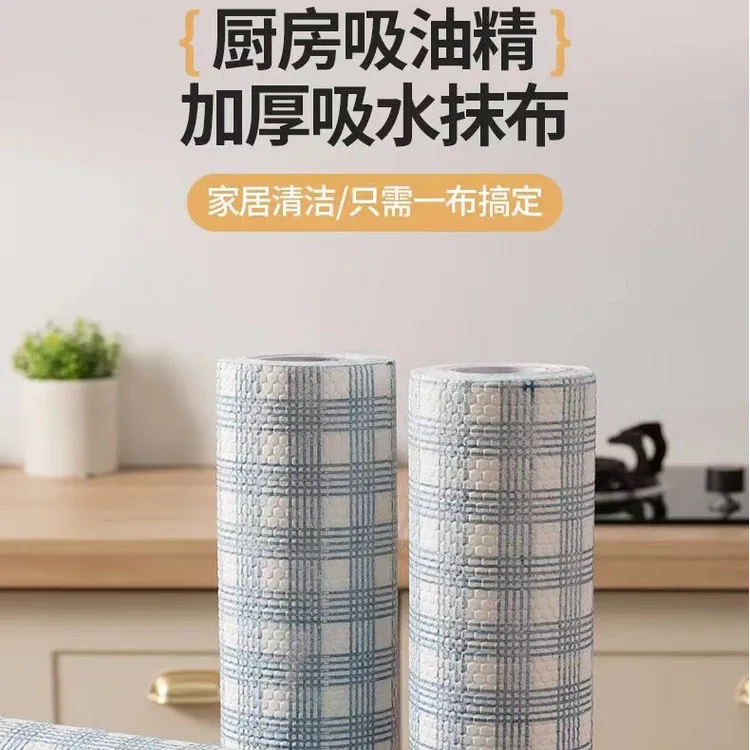 加大加厚懒人抹布家用厨房一次性洗碗布干湿两用吸水百洁布
