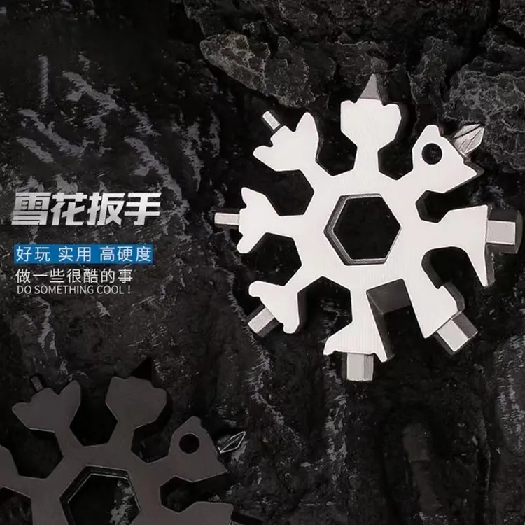多功能雪花扳手钥匙扣便携式六角碳钢迷你