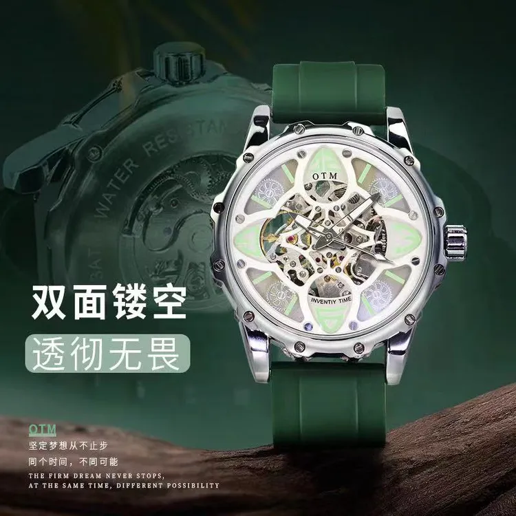 OTM正品四叶草全自动机械手表防水夜光手表镂空透底镂空手表男款