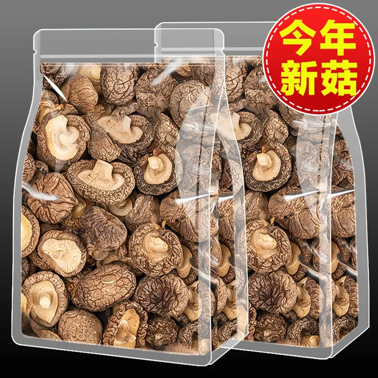 吉美味香菇干货古田农家自产新货香菇肉厚无根冬菇蘑菇菌菇特产