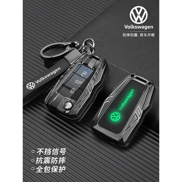 2024款大众探岳钥匙套23款探岳330高档x全包300男款gte专用壳包扣