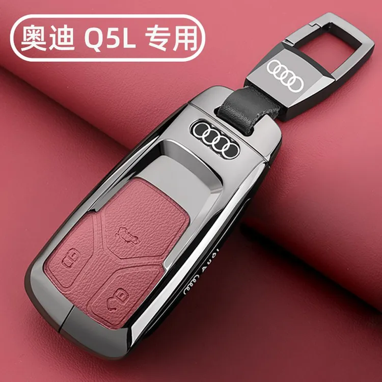 2024新款奥迪Q5L钥匙套18-24款Q5L车专用豪华版高级金属扣壳男士