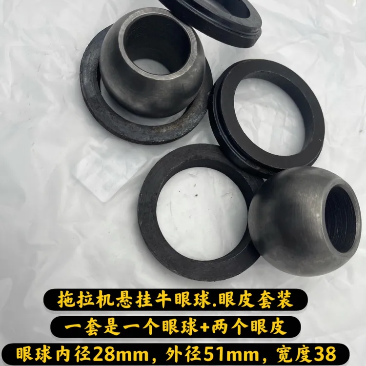 拖拉机悬挂眼球大阪牛眼球大臂球眼珠子大阪接头快挂牛眼农机配件