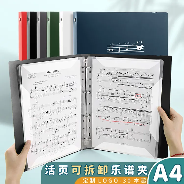 活页乐谱夹可改谱不反光A4修改写标注钢琴谱夹册曲谱夹收纳册定制