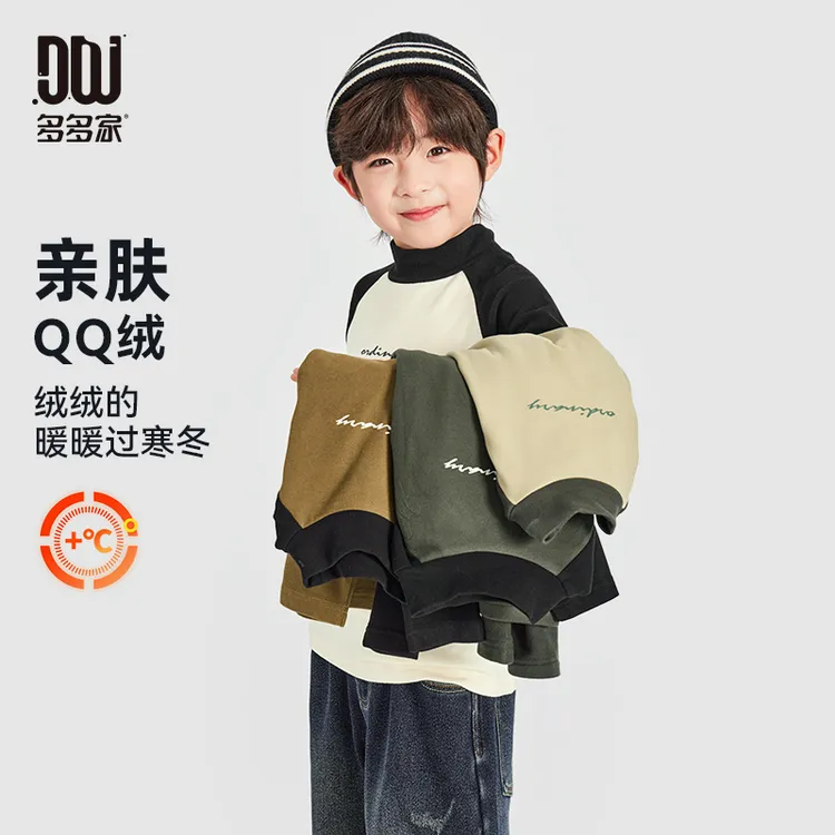 多多家10041+10053【双拼字母.绒绒打底】中大童小字母基础打底衫