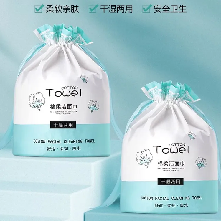 160克柔棉巾洗脸巾