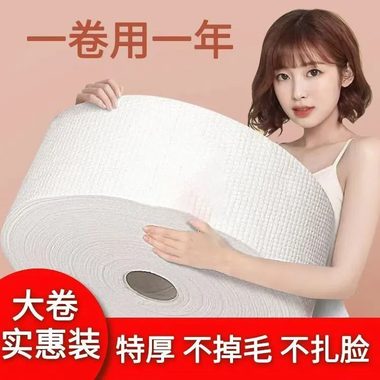 600克一次性棉柔巾洗脸巾