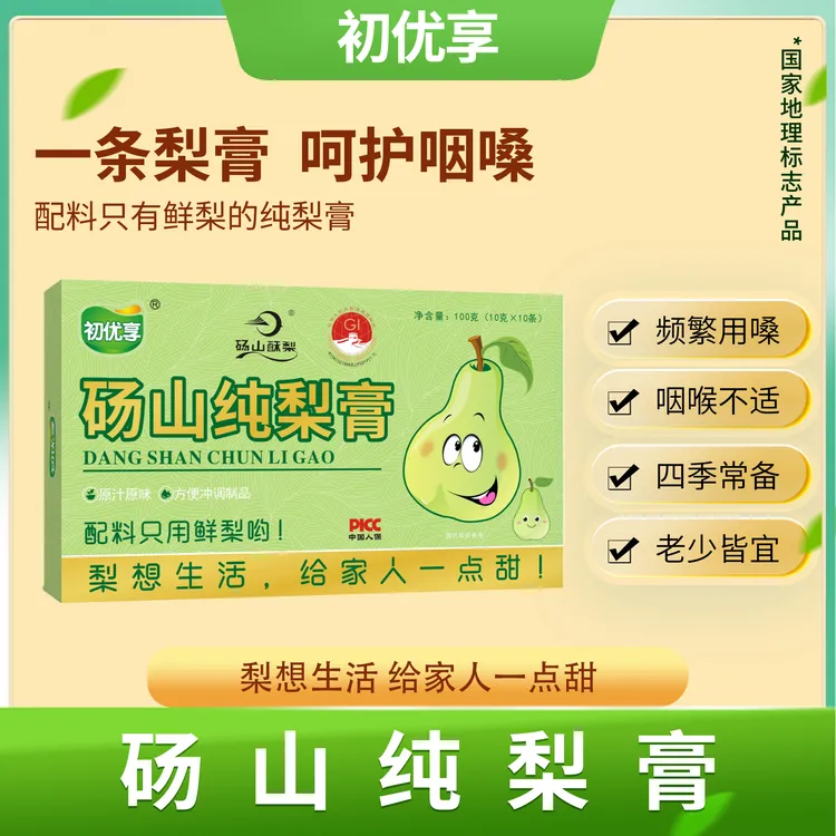 初优享砀山纯梨膏国家地理标志砀山酥梨宝宝儿童成人饮品便携装A