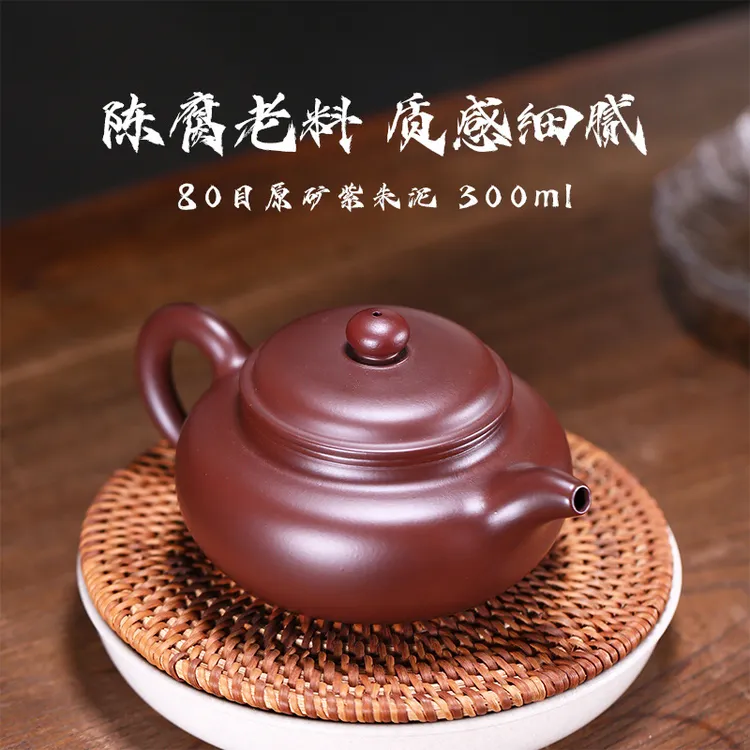 宜兴紫砂壶纯全手工茶壶原矿紫朱泥仿古壶细腻老料家用工夫茶具