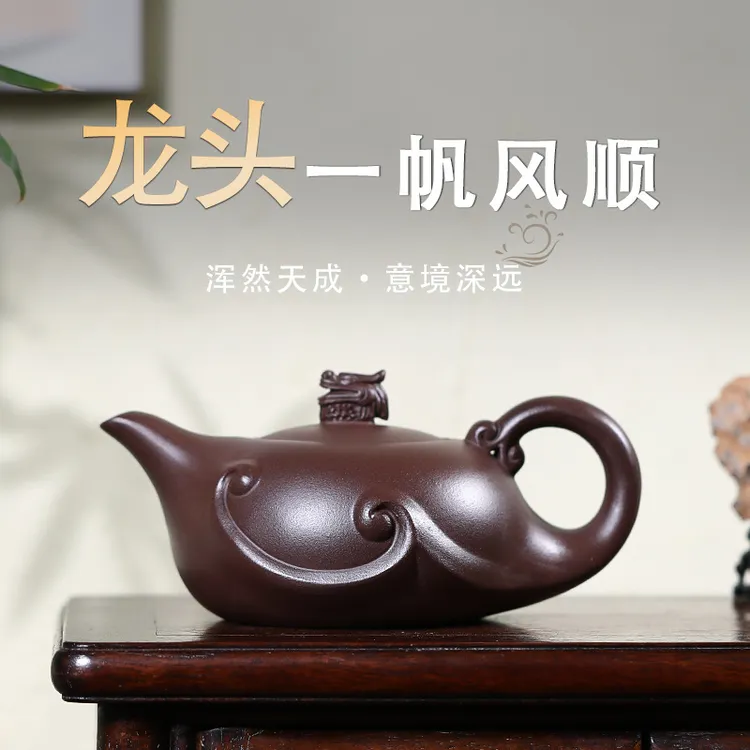 宜兴紫砂壶龙瀛壶厂家大容量泡茶壶原矿老紫泥茶具纯全手工紫砂壶