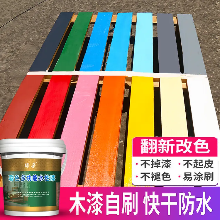 水性木器漆家具油漆木器漆木漆木门家用漆油自刷翻新改色白漆清漆