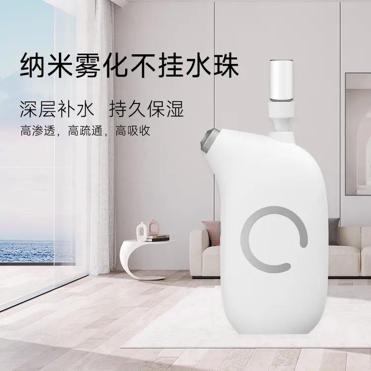 高透水光仪动能素水光肌组合