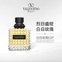 【鑫鑫专属】Valentino/华伦天奴白日玫瑰EDP浓香水100ml女士夏天经典花香持久