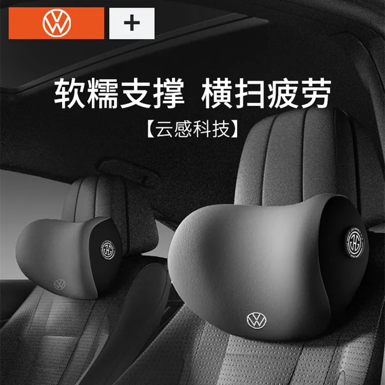 头部透气大众汽车头枕凌度迈腾速腾帕萨特探岳主驾驶靠枕舒适头部