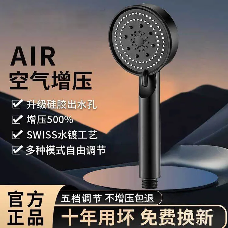 KMSH/库沐斯德国家用浴室花洒淋雨调节加压单头淋浴头旅行多功能