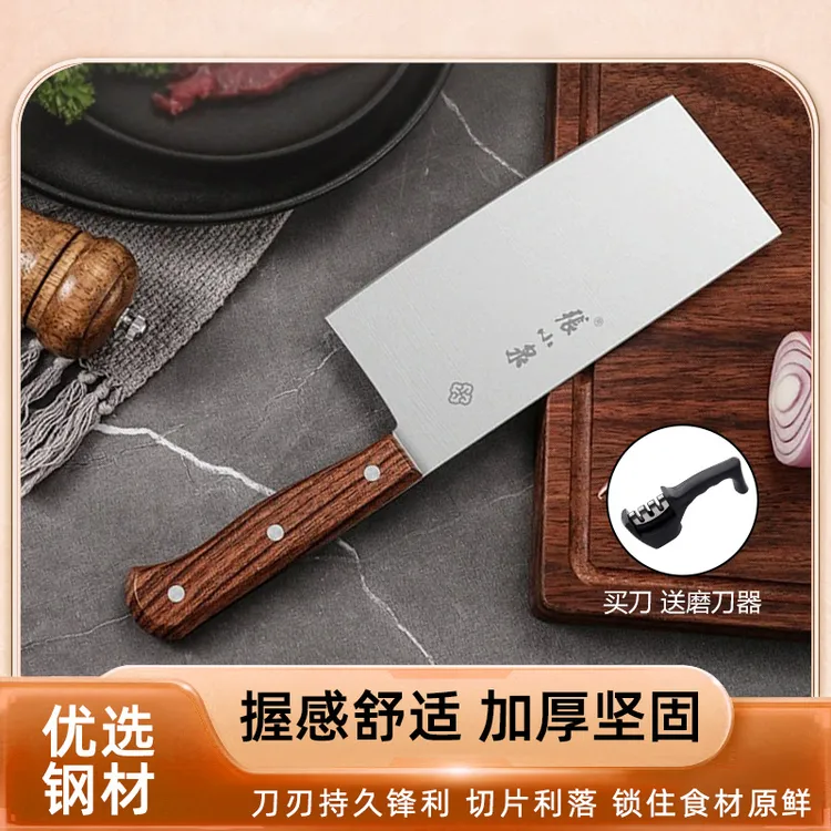 张小泉菜刀家用刀具厨房切肉切土豆锋利切片刀实惠耐用官方正品