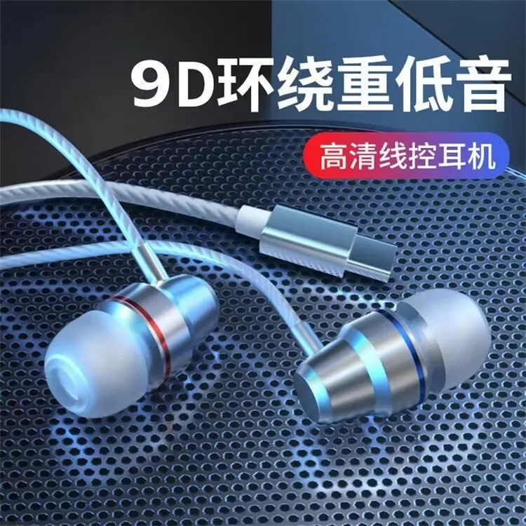 重低音游戏扁头耳机有线入耳式适用于华为vivo手机电脑通用高音质