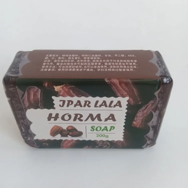 horma  badan supuni 椰枣手工皂温和滋润肌肤保湿200g新疆包邮