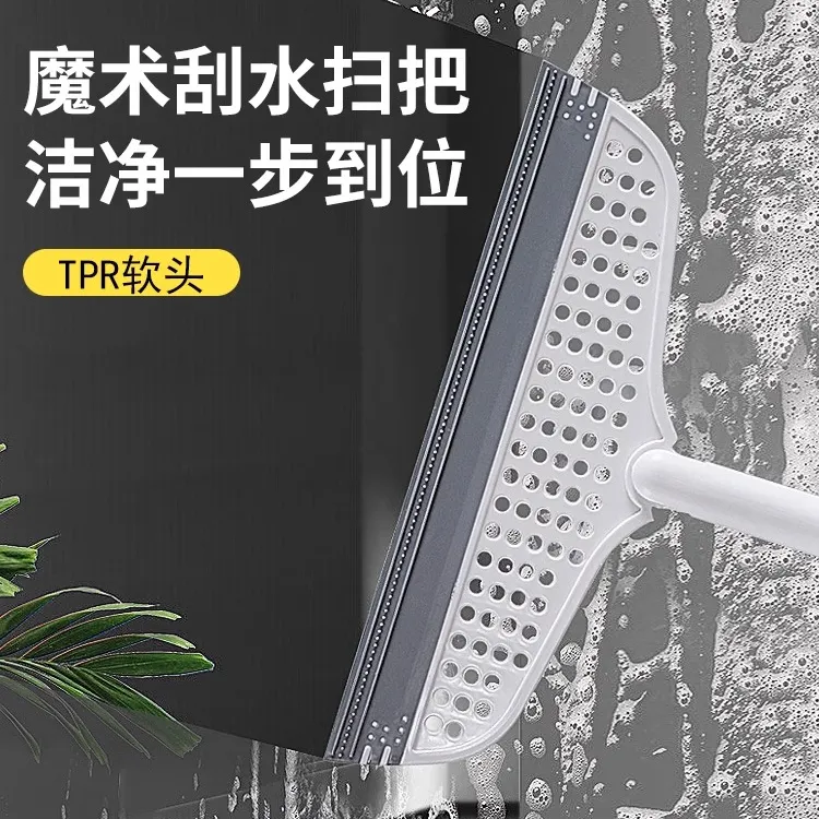 家用魔术扫把刮水拖把多功能干湿两用浴室不粘头神器硅胶刮水板器