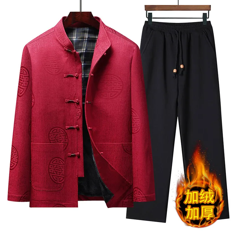 老人过寿爷爷生日衣服冬季加绒父亲婚宴礼服爸爸外套唐装男中老年