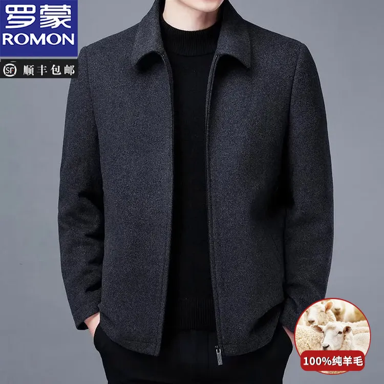 【纯羊毛】罗蒙毛呢外套男士秋冬翻领加厚短款大衣中老年爸爸装夹克