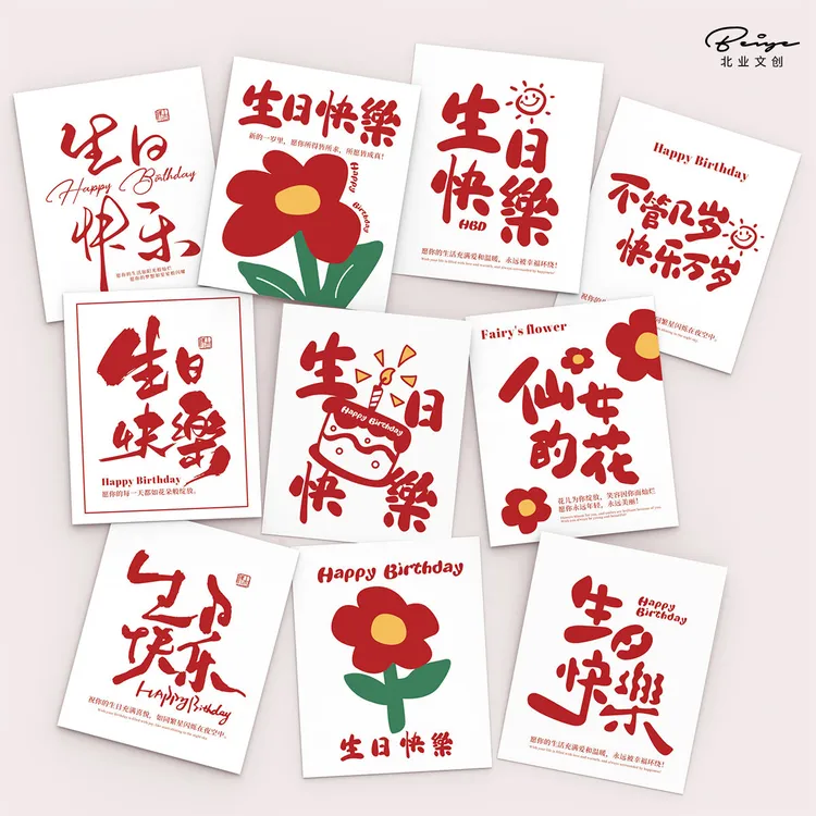 新款创意生日贺卡高级感成人花束生日卡片可手写小卡片祝福留言卡商品图