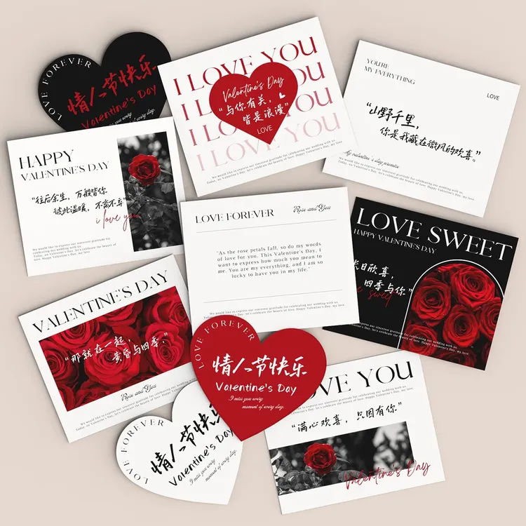 七夕情人节贺卡高级感鲜花礼物花束卡片装饰祝福留言卡七夕节卡片