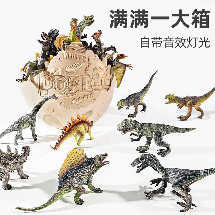 大号恐龙玩具侏罗纪模型霸王龙翼龙儿童生日礼物暴虐霸王龙玩具