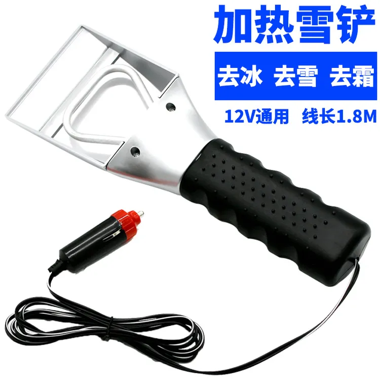 汽车冬季雪铲多功能加热雪铲铲子冰铲12v可加热冬季除雪工具