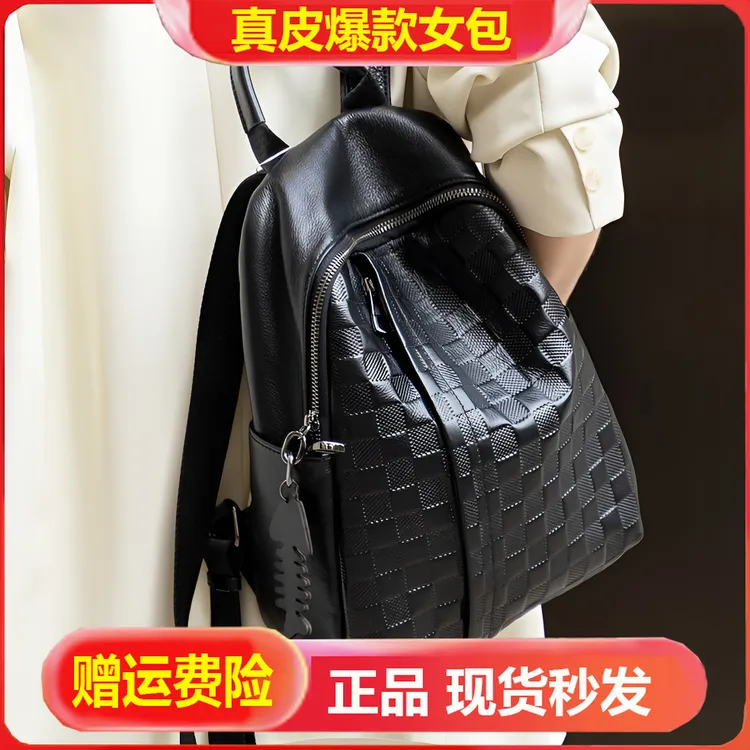 2025新款高级感双肩包女真皮时尚百搭两用背包潮软皮多口袋书包